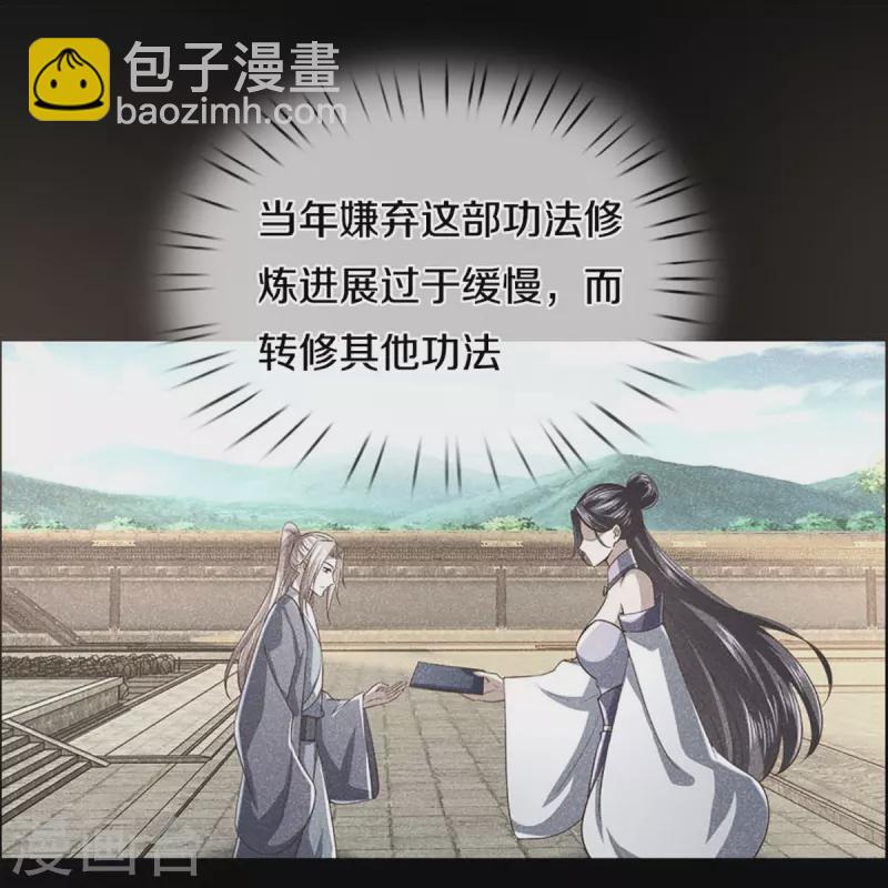 第280话 强者汇聚，集结燕城12