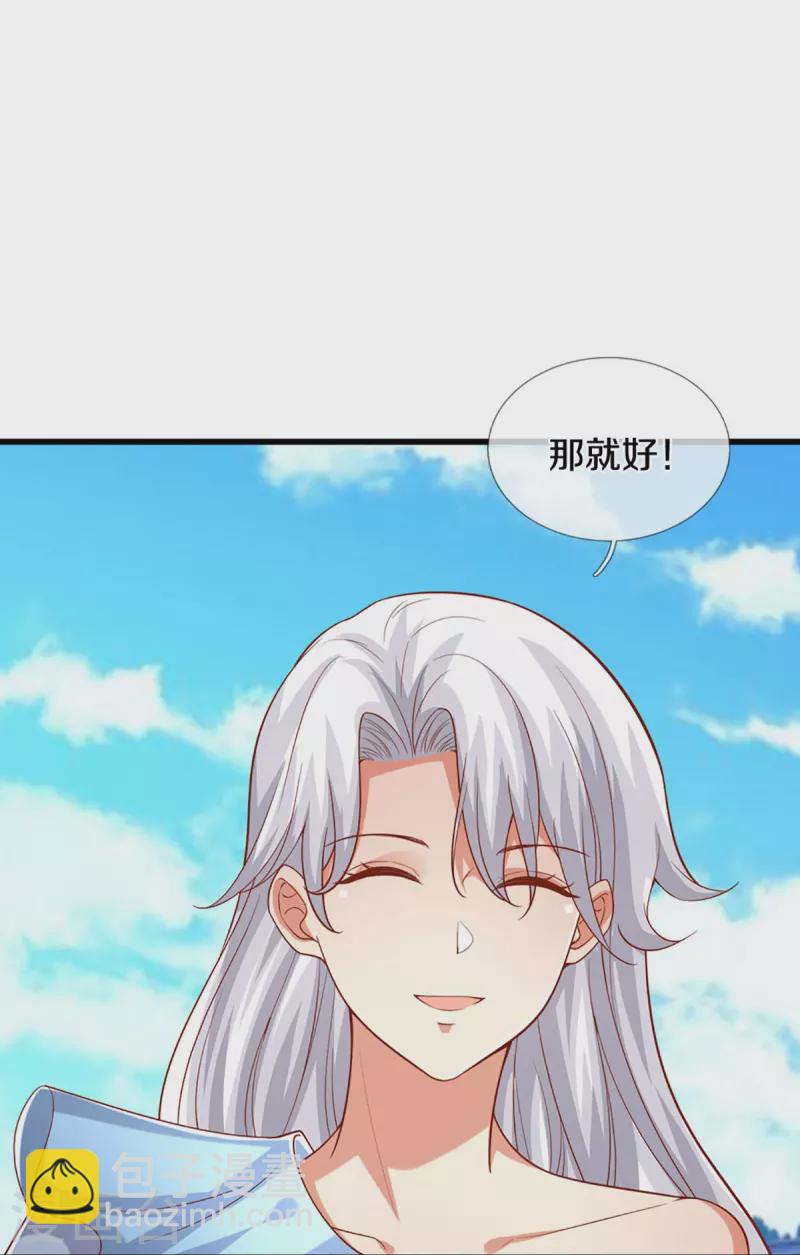 第280话 强者汇聚，集结燕城18