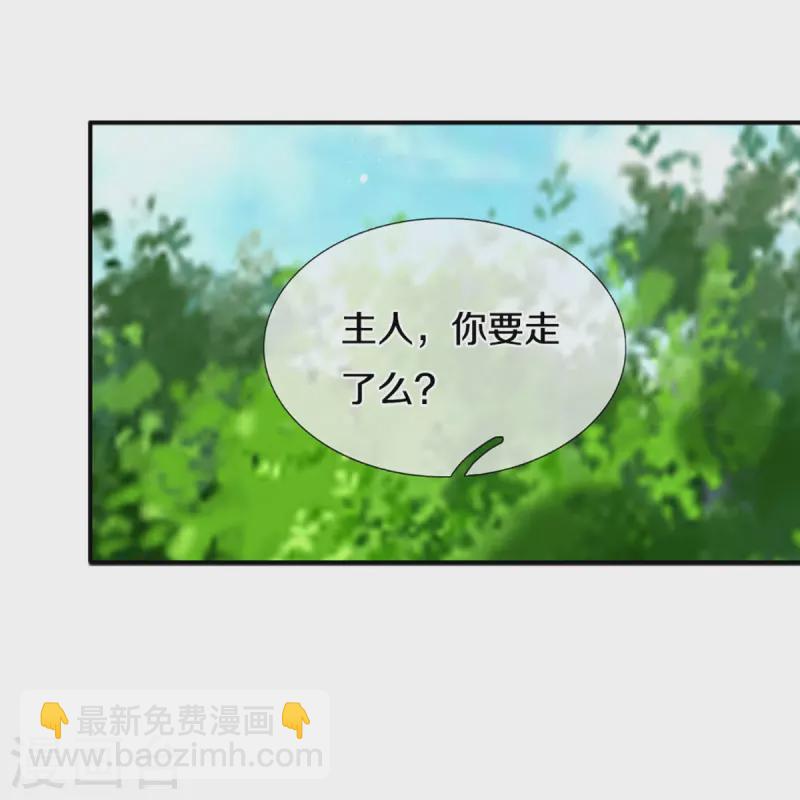 第280话 强者汇聚，集结燕城28