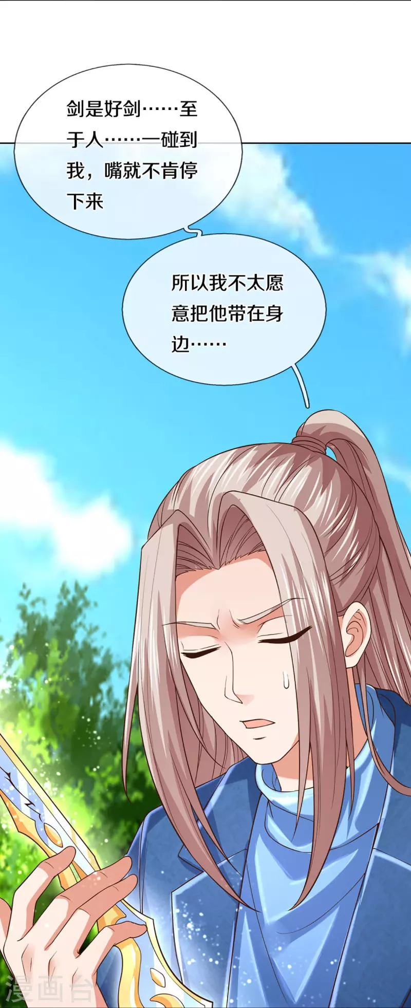 第280话 强者汇聚，集结燕城34