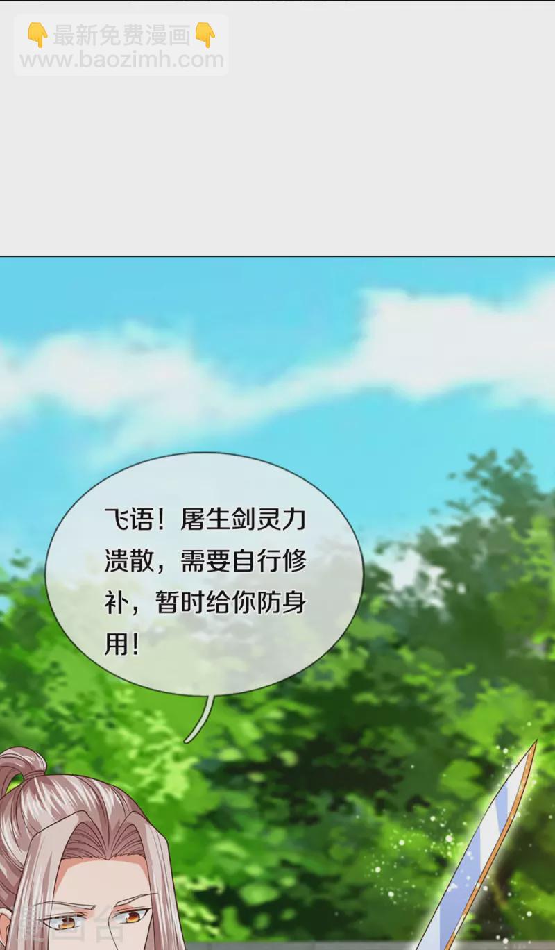 第280话 强者汇聚，集结燕城35