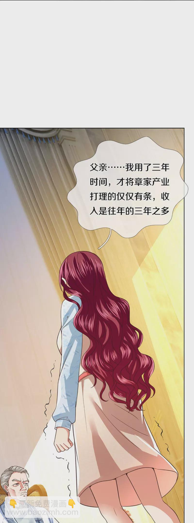 第280话 强者汇聚，集结燕城58