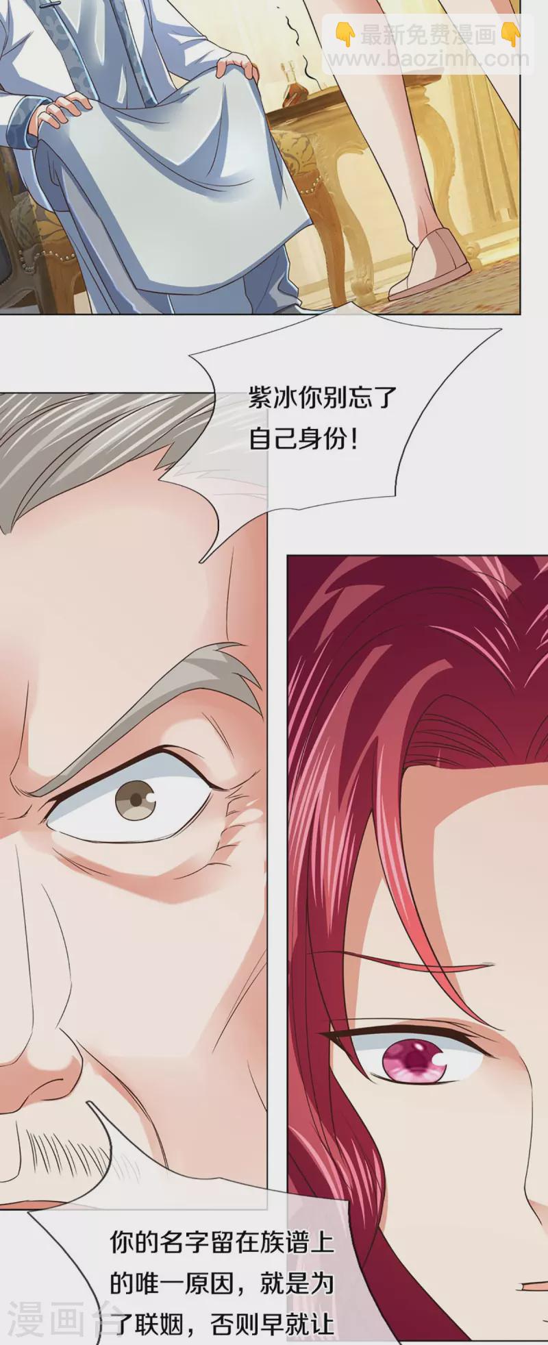 第280话 强者汇聚，集结燕城59