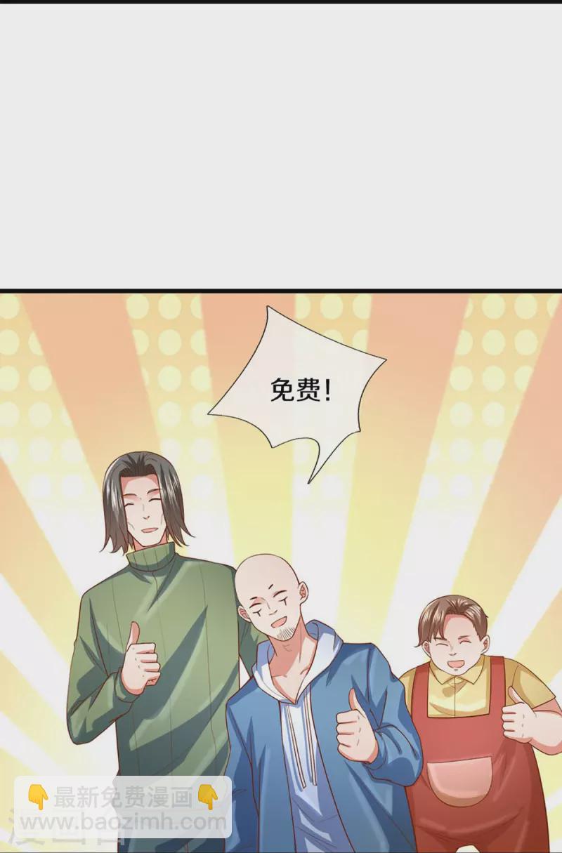 第280话 强者汇聚，集结燕城6