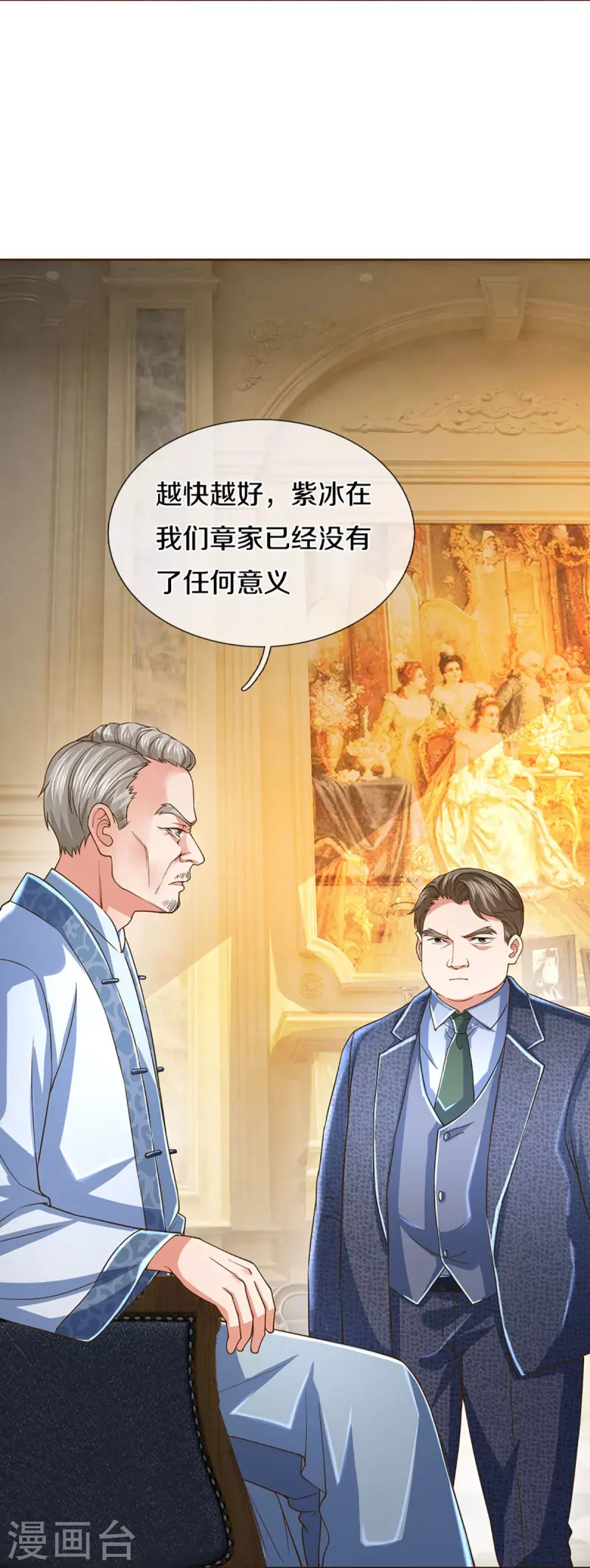 第280话 强者汇聚，集结燕城64