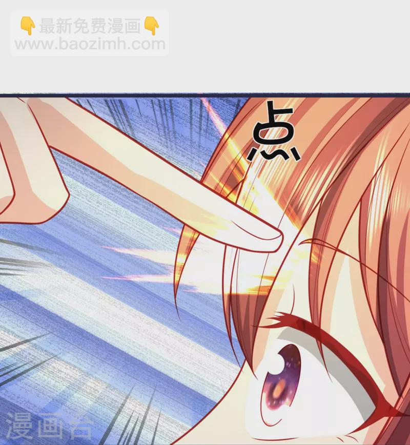 第281话 初来乍到，偶遇明星37
