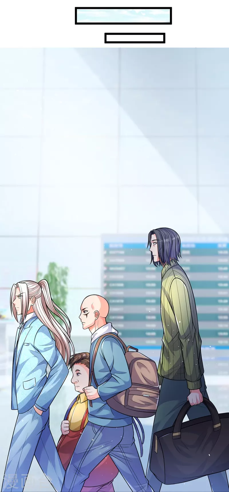 第281话 初来乍到，偶遇明星4