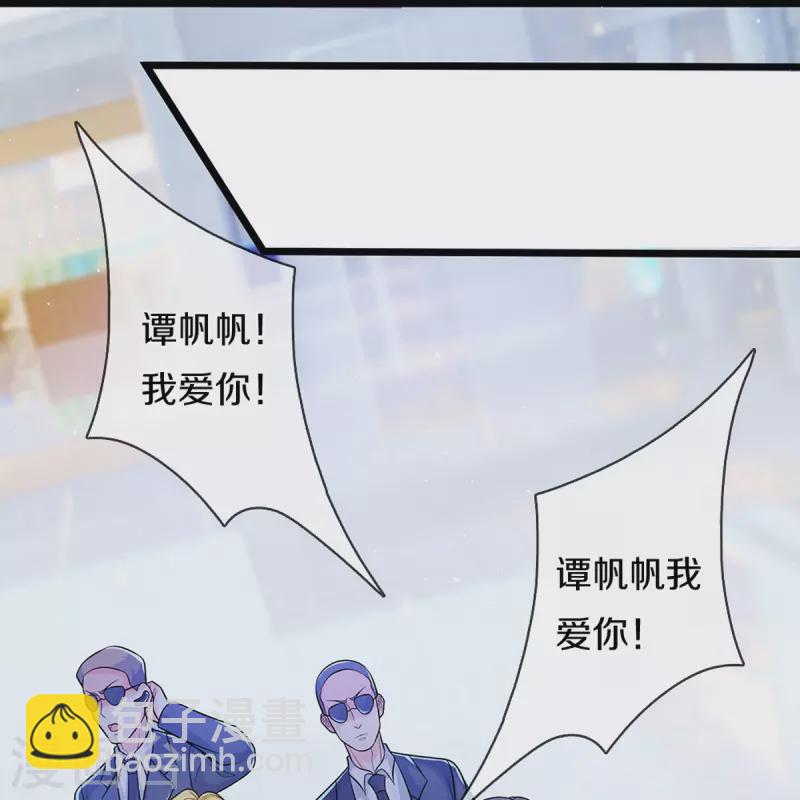 第281话 初来乍到，偶遇明星5