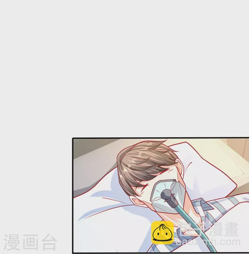 第282话 网上曝光，得寸进尺22