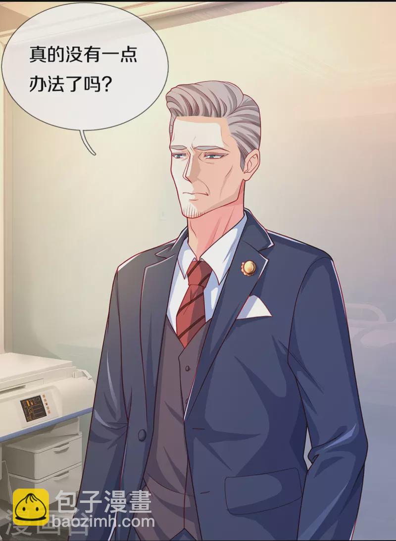 第282话 网上曝光，得寸进尺27