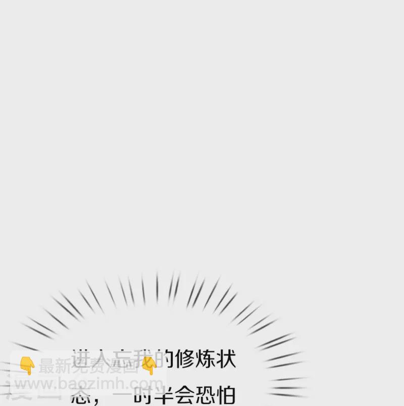 第282话 网上曝光，得寸进尺3