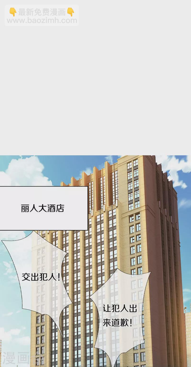 第282话 网上曝光，得寸进尺39