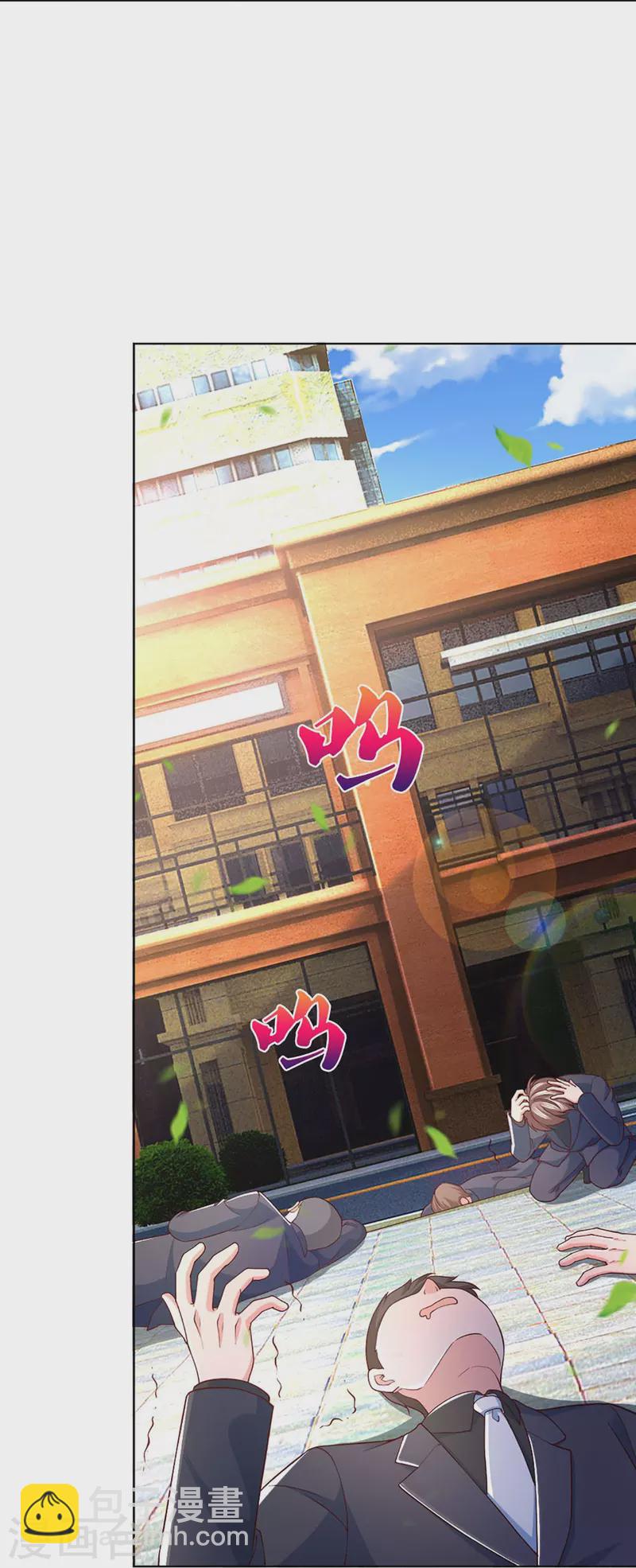 第283话 地址被查，粉丝围攻16