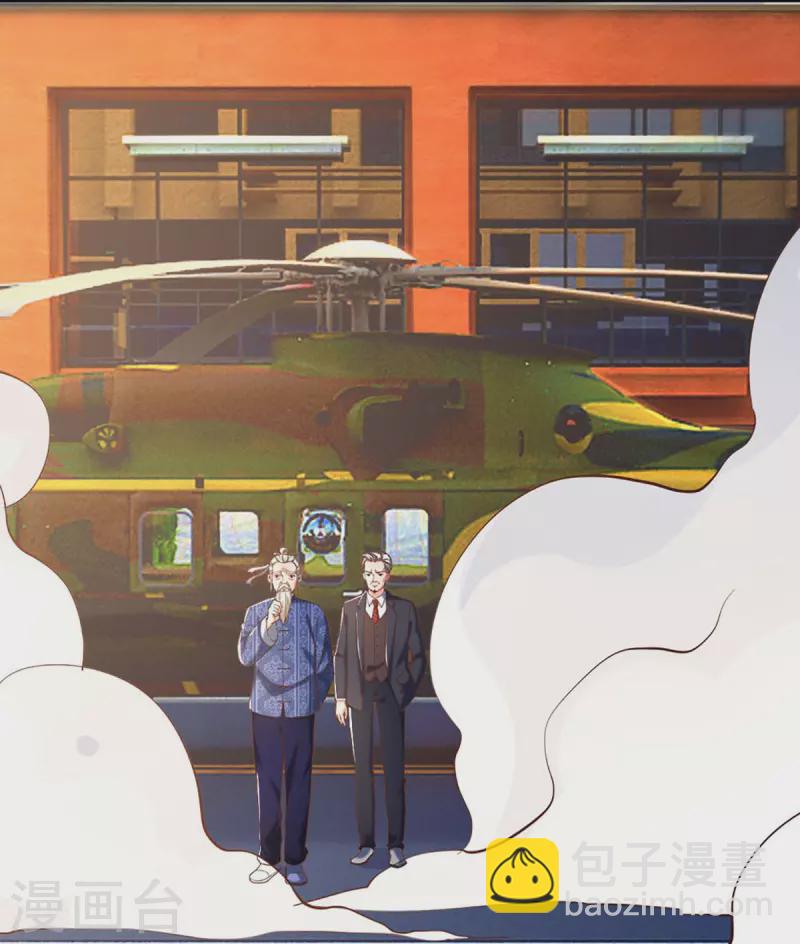 第283话 地址被查，粉丝围攻31