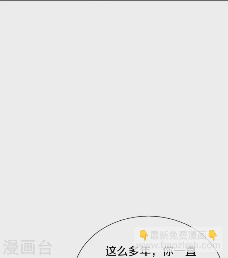 第285话 天道种子，龙家坠落16