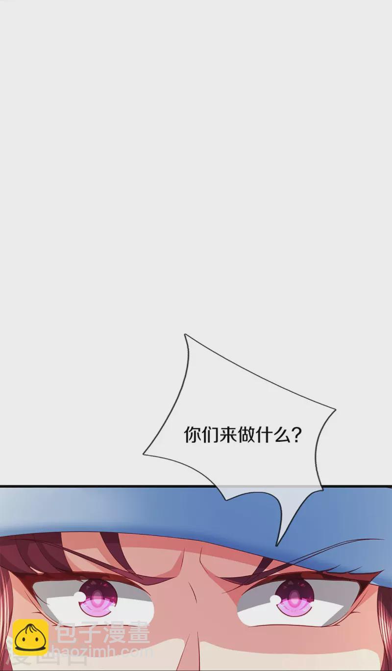 第285话 天道种子，龙家坠落33