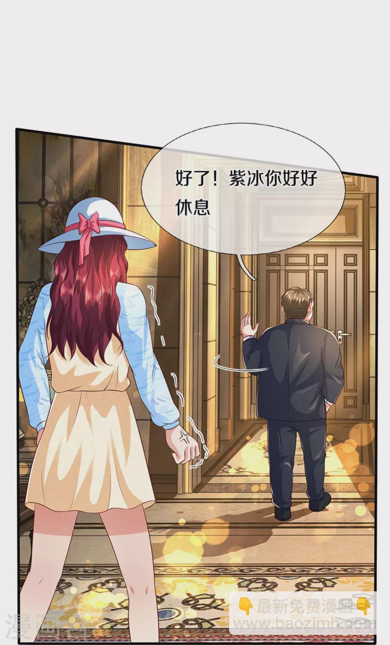 第285话 天道种子，龙家坠落39