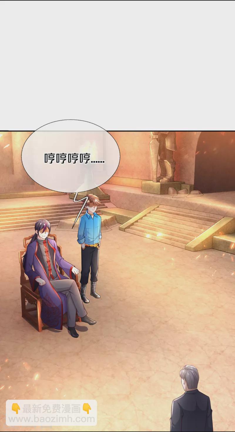 第285话 天道种子，龙家坠落8