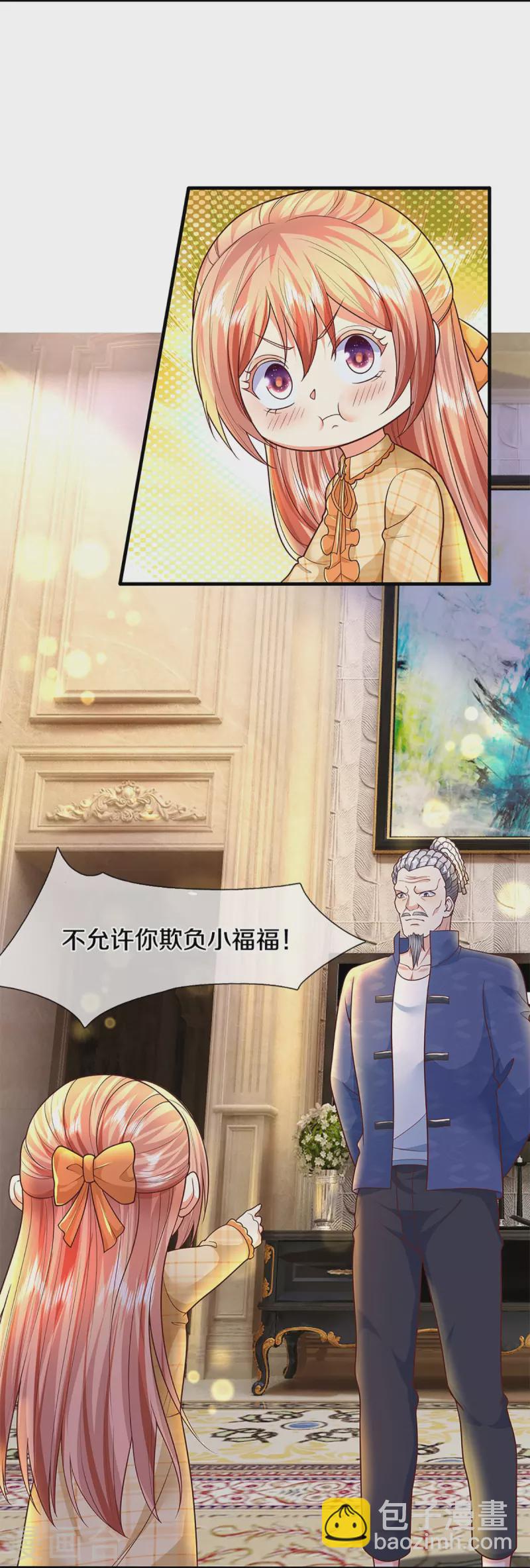 第286话 霖霖出手，实力显露10