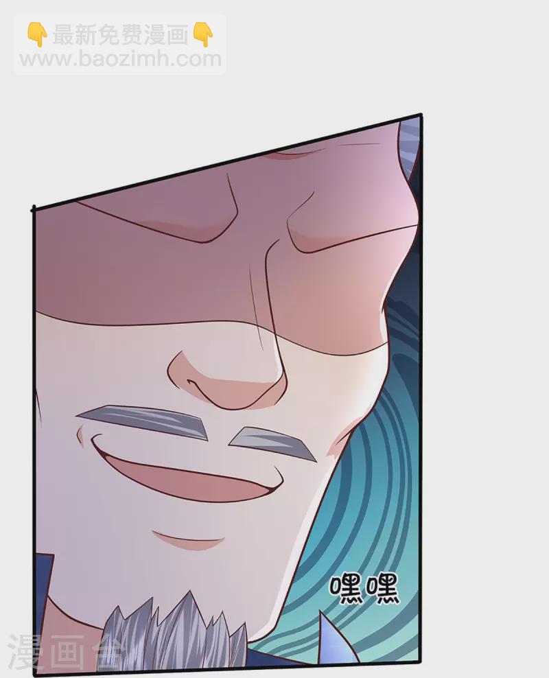 第286话 霖霖出手，实力显露14