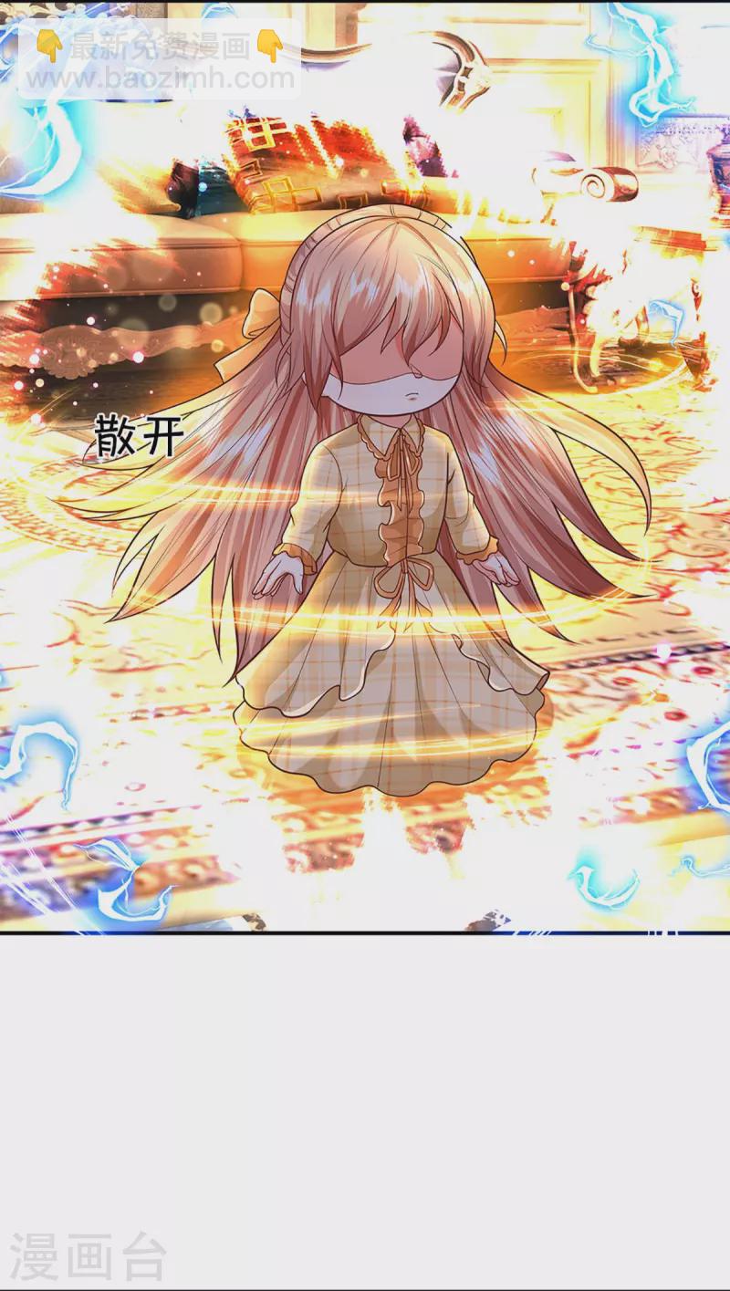 第286话 霖霖出手，实力显露16
