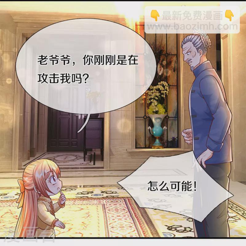第286话 霖霖出手，实力显露17