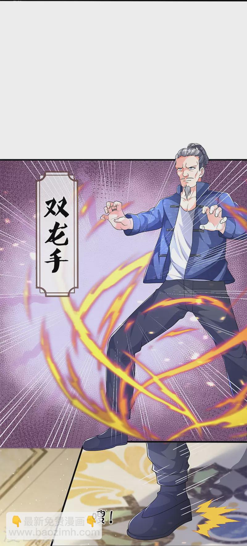第286话 霖霖出手，实力显露22