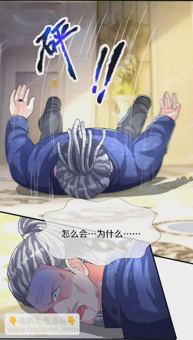 第286话 霖霖出手，实力显露29