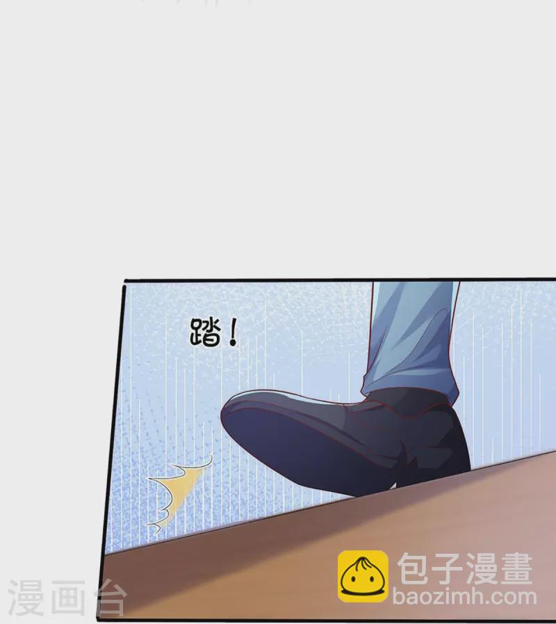 第286话 霖霖出手，实力显露34