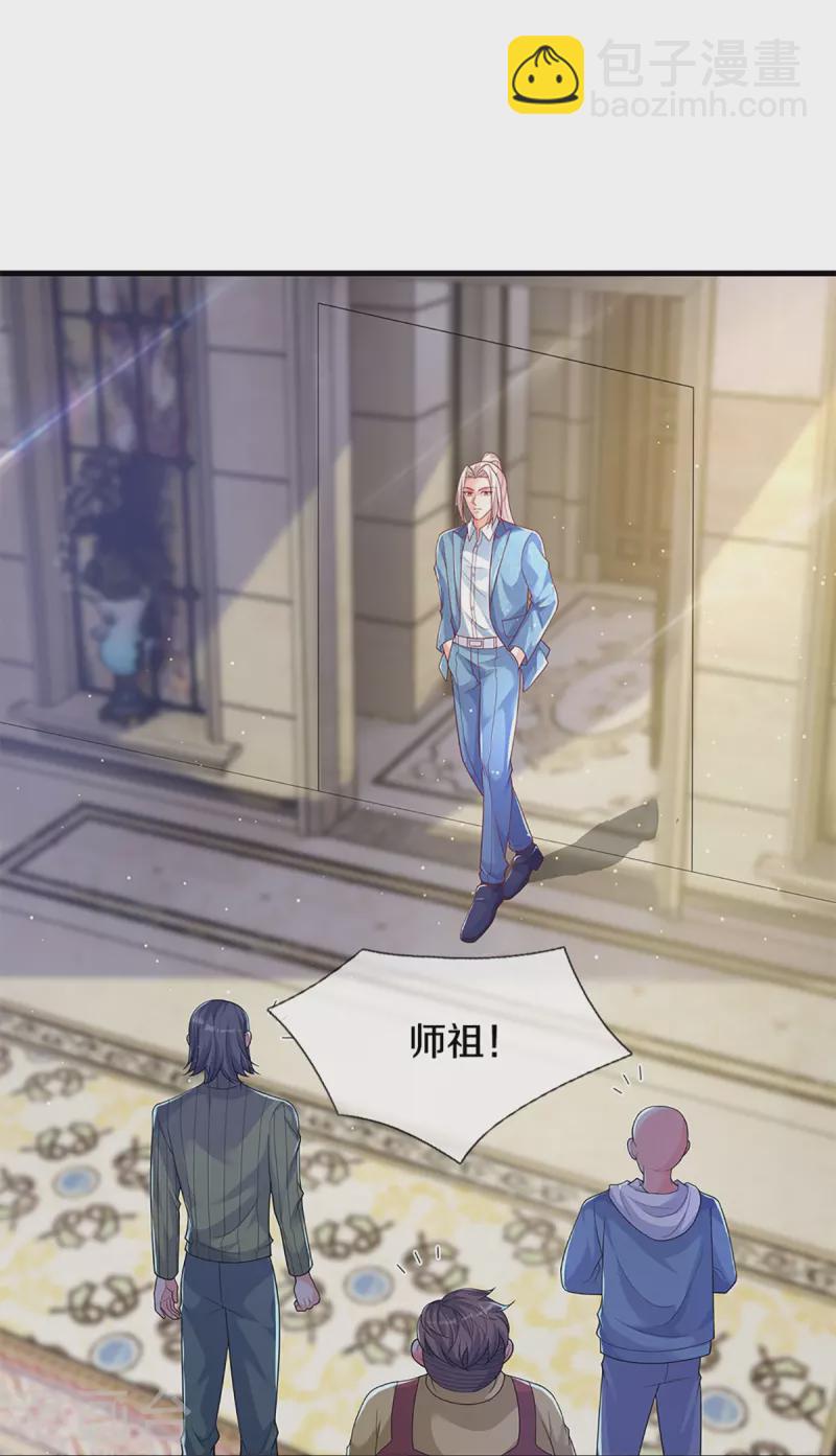 第286话 霖霖出手，实力显露35