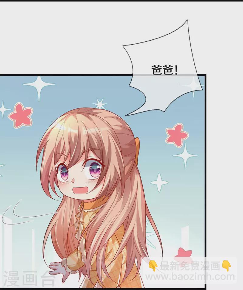 第286话 霖霖出手，实力显露36