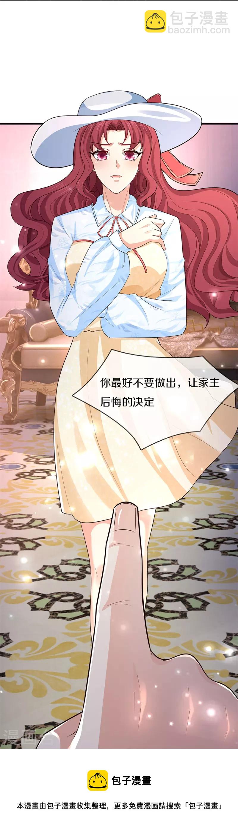 第286话 霖霖出手，实力显露47