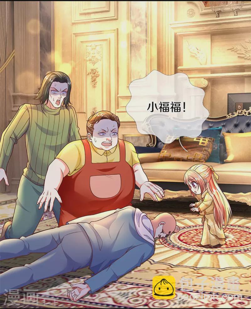 第286话 霖霖出手，实力显露9