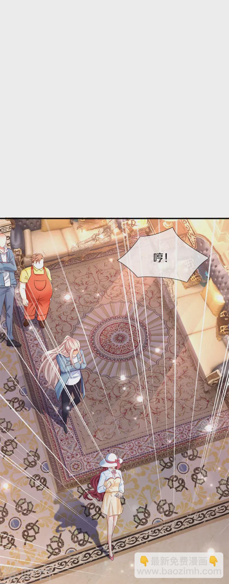 第287话 遭遇网暴，心静如水3