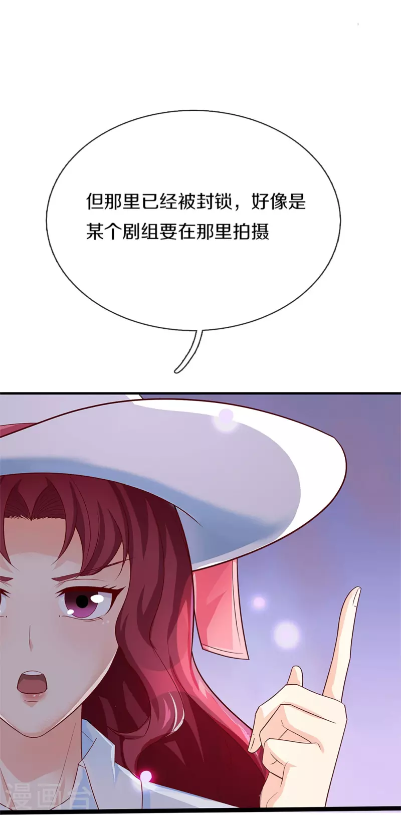 第287话 遭遇网暴，心静如水31