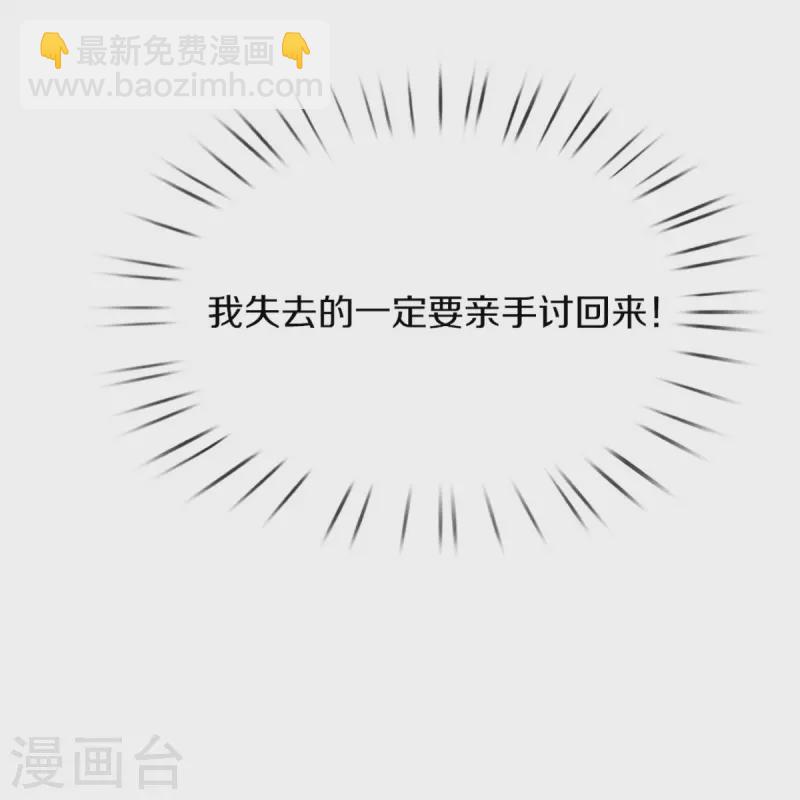 第287话 遭遇网暴，心静如水58