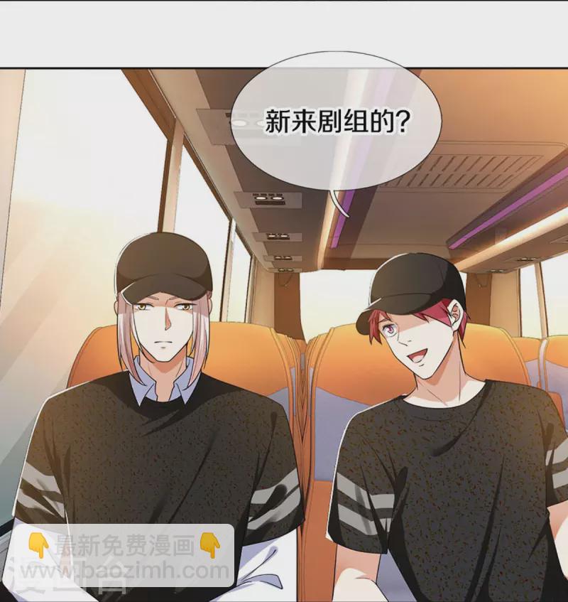 第288话 改造凌煌，复仇沈异14