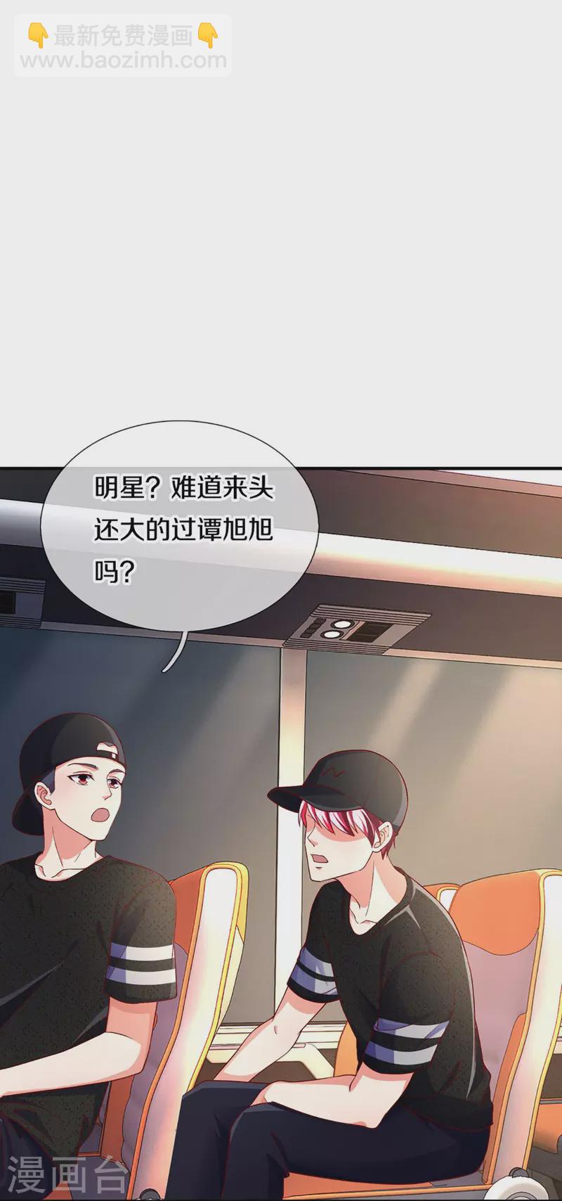 第288话 改造凌煌，复仇沈异18