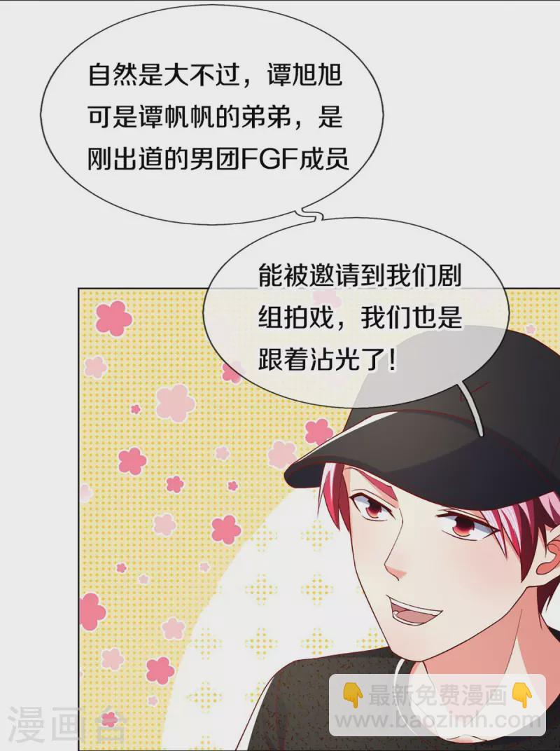 第288话 改造凌煌，复仇沈异19