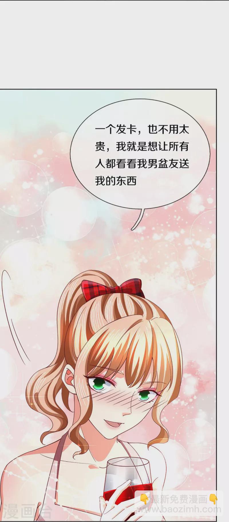 第288话 改造凌煌，复仇沈异26