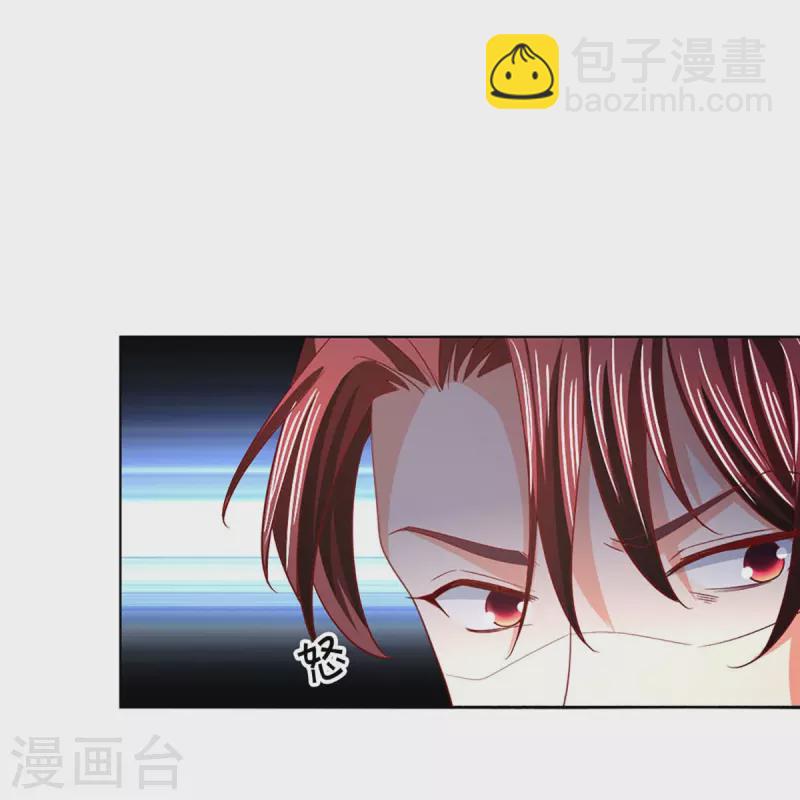 第288话 改造凌煌，复仇沈异27