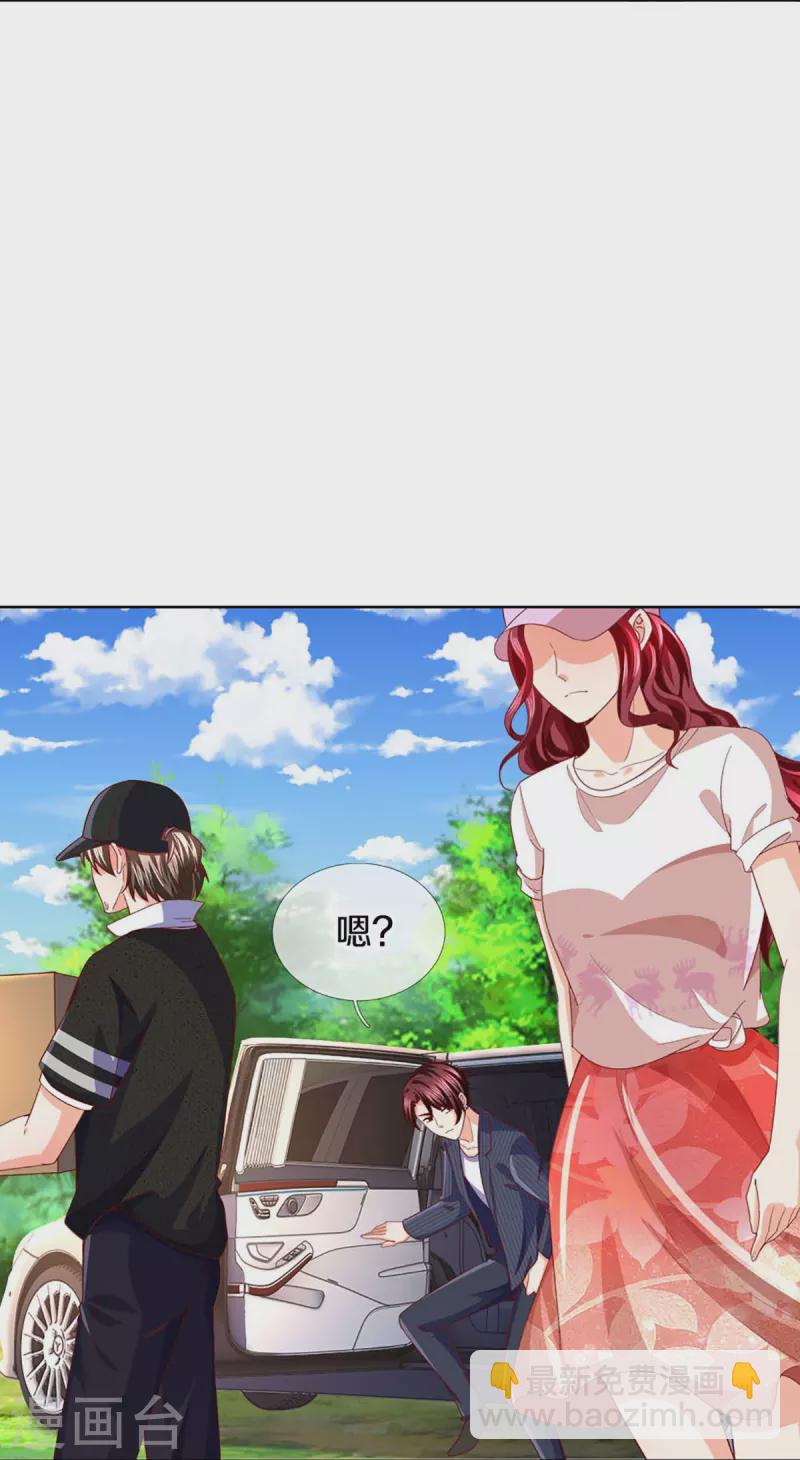 第288话 改造凌煌，复仇沈异35