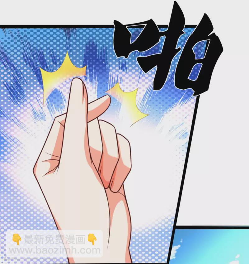 第288话 改造凌煌，复仇沈异42