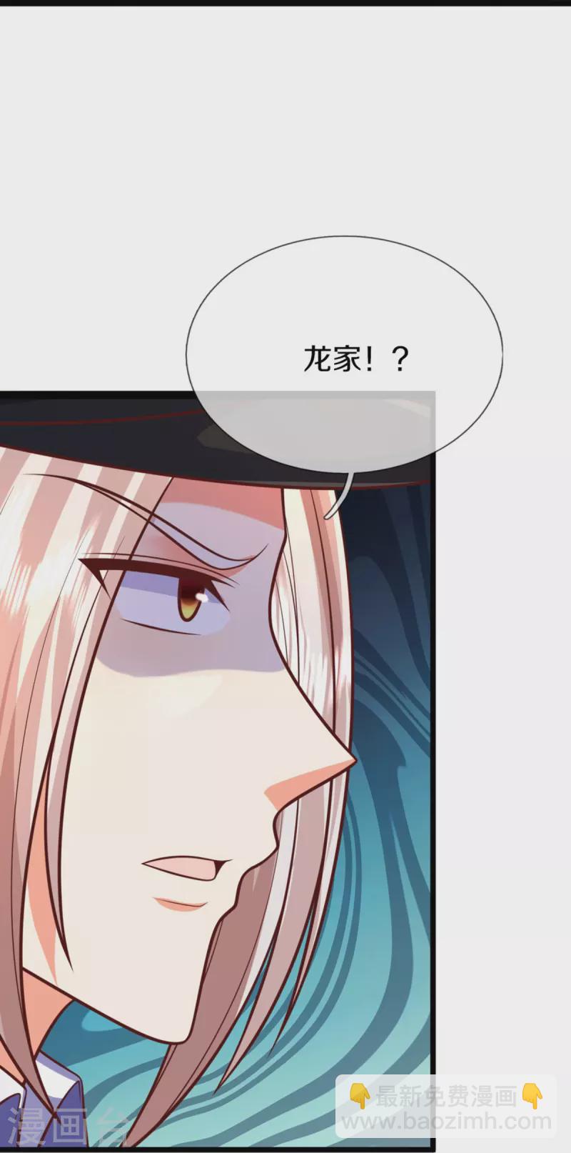 第288话 改造凌煌，复仇沈异58
