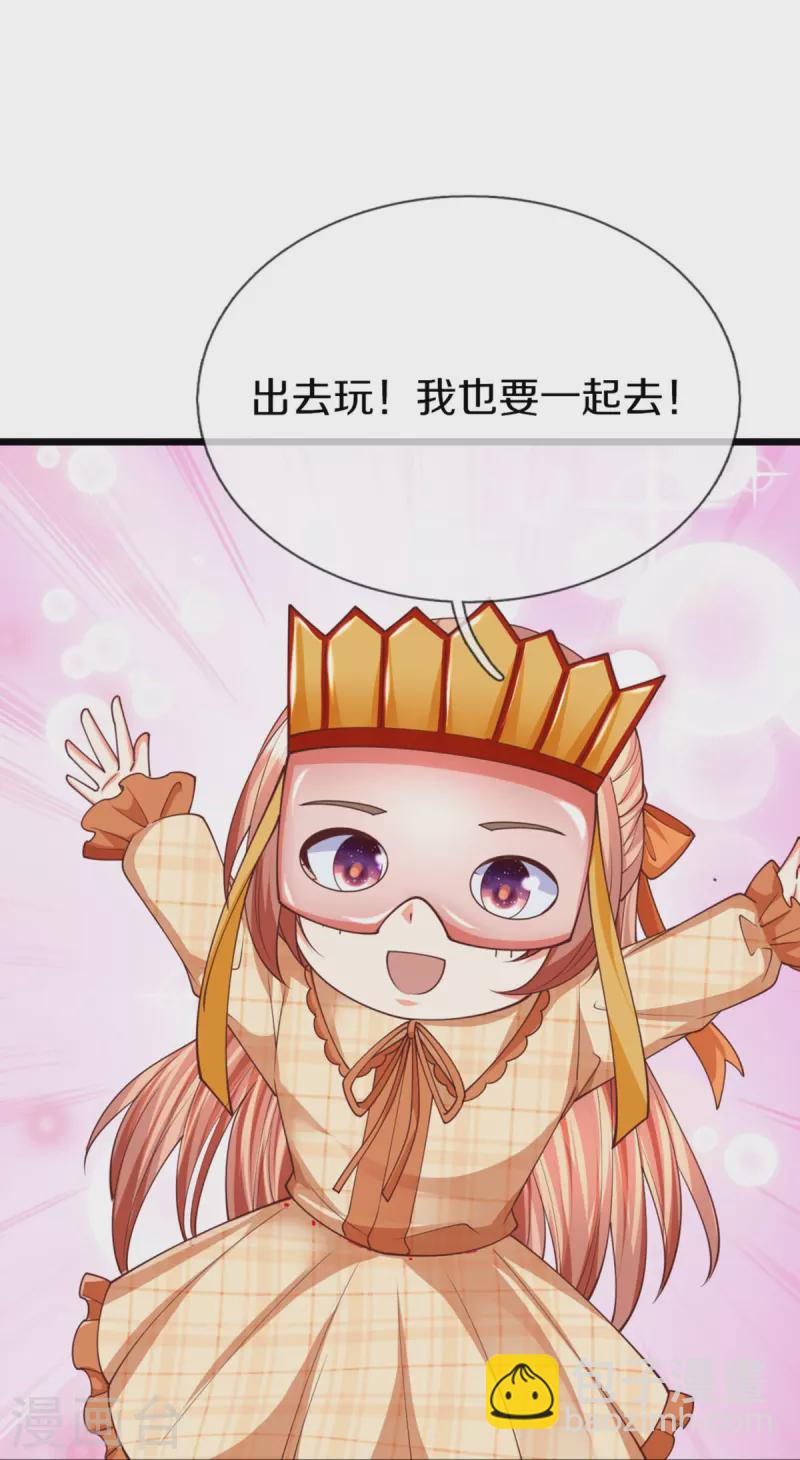 第289话 神秘任务，霖霖出击13