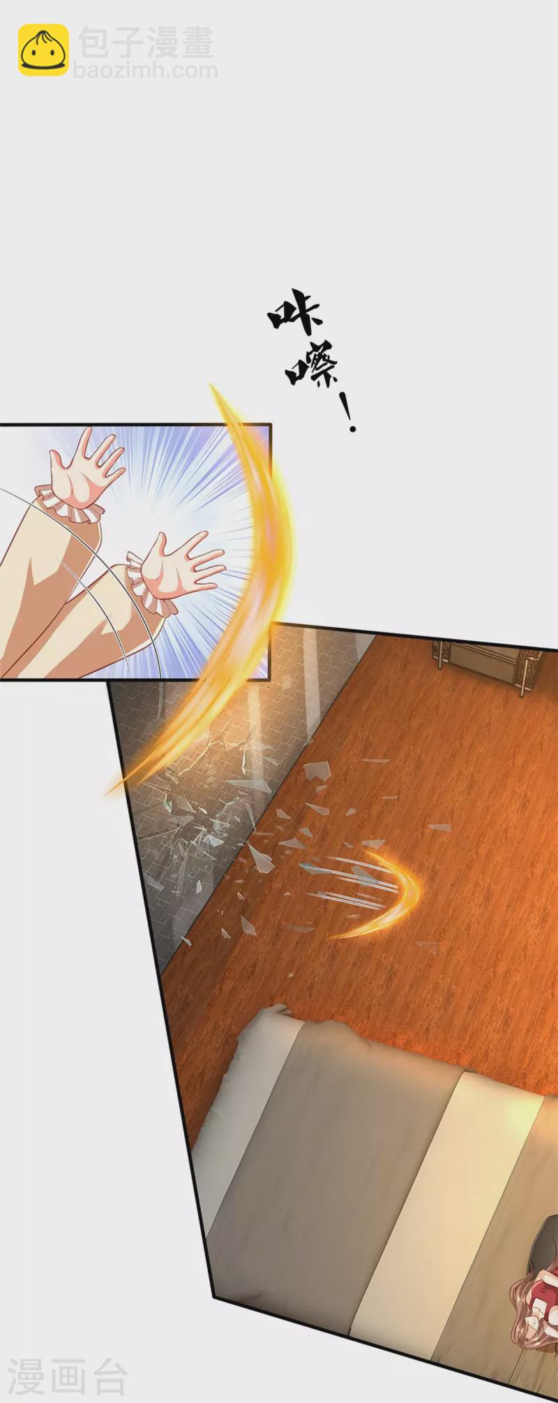 第289话 神秘任务，霖霖出击33