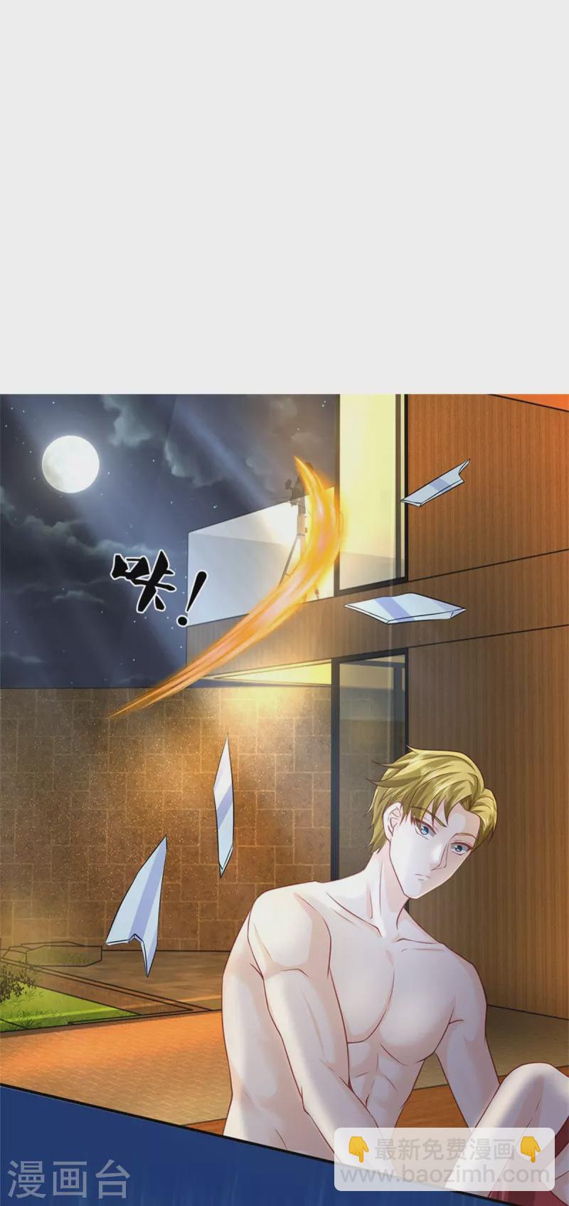 第289话 神秘任务，霖霖出击34