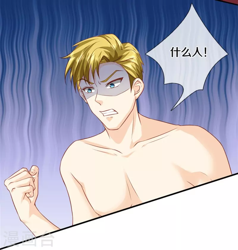 第289话 神秘任务，霖霖出击35