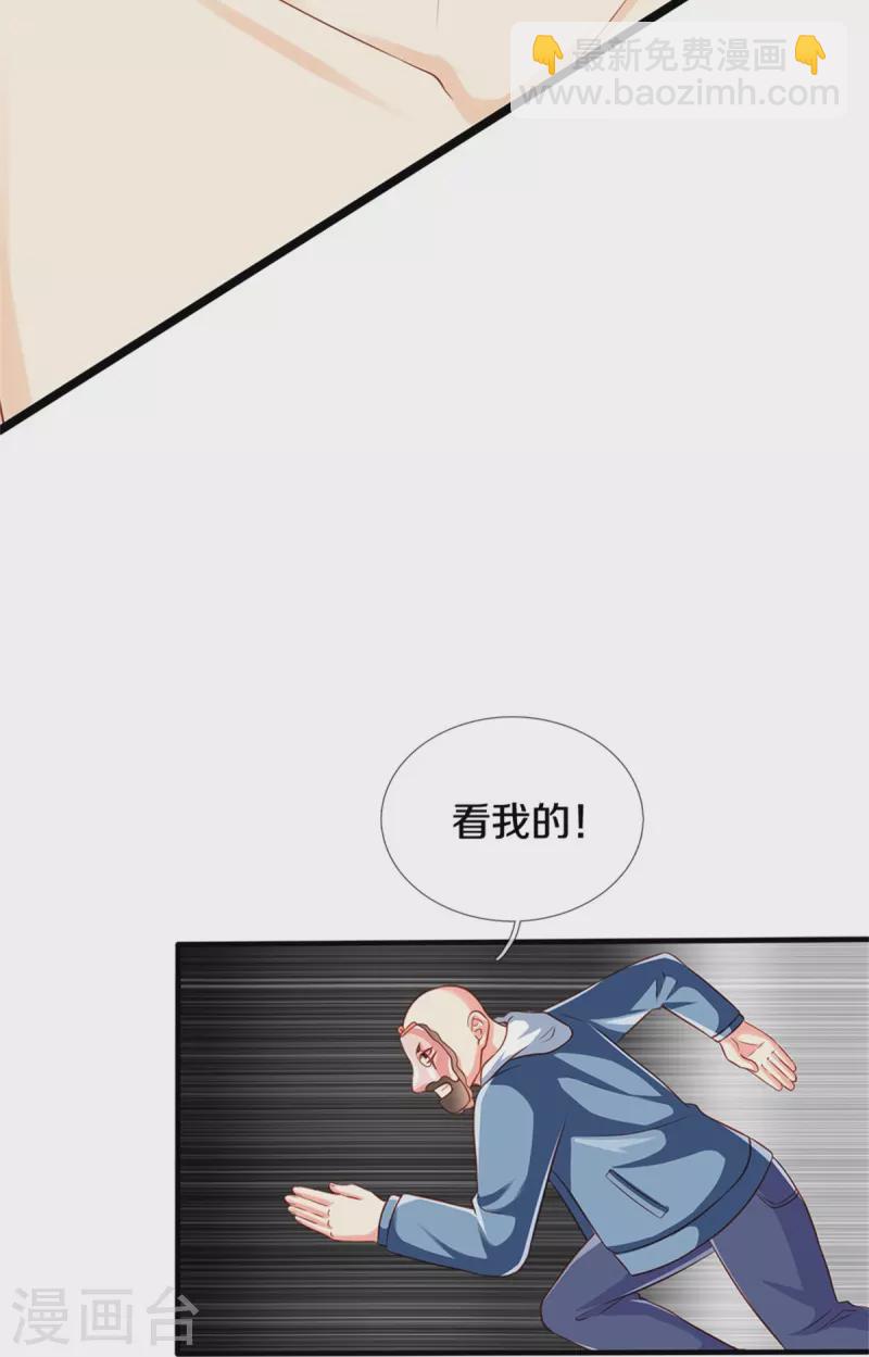 第289话 神秘任务，霖霖出击38