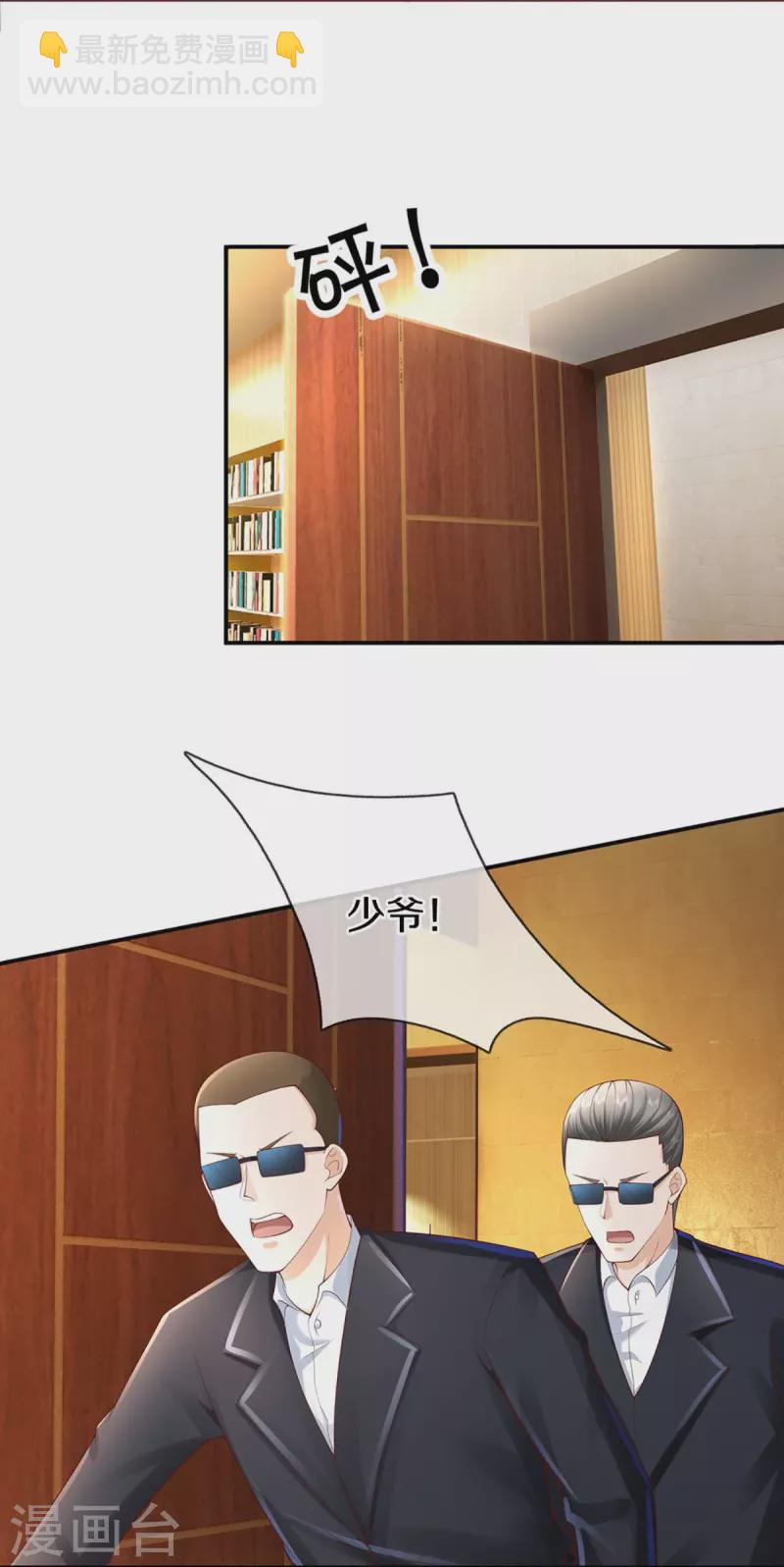第290话 操控法器，霖霖救人13